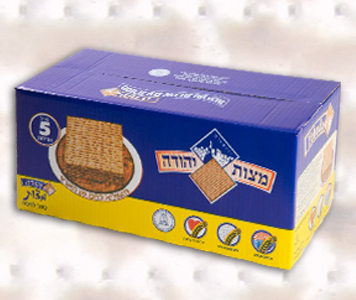 Yehuda Matzos 2.5kg. Under the supervision of the Jerusalem Chief Rabbinate and OU