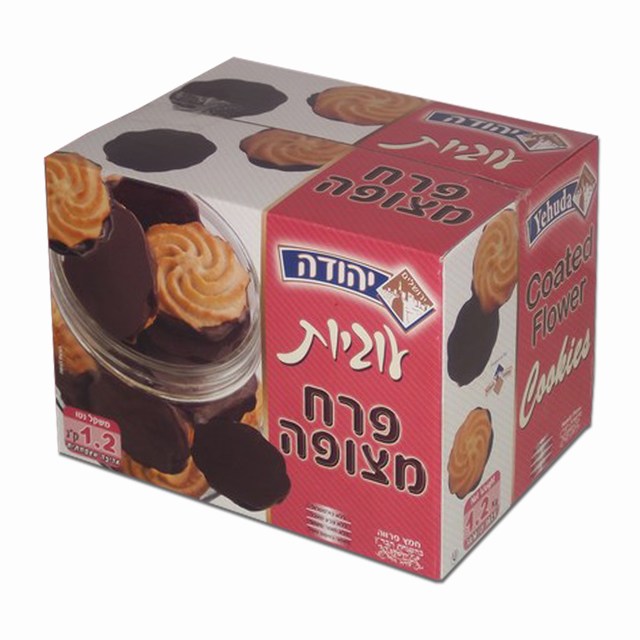 עוגיות פרח מצופה. חמץ - בהשגחת הרבנות הראשית ירושלים והבד"ץ של העדה החרדית ירושלם