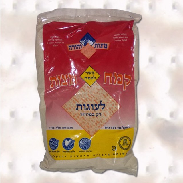 Yehuda Matzo Cake Meal 500g. Under the supervision of the Jerusalem Chief Rabbinate