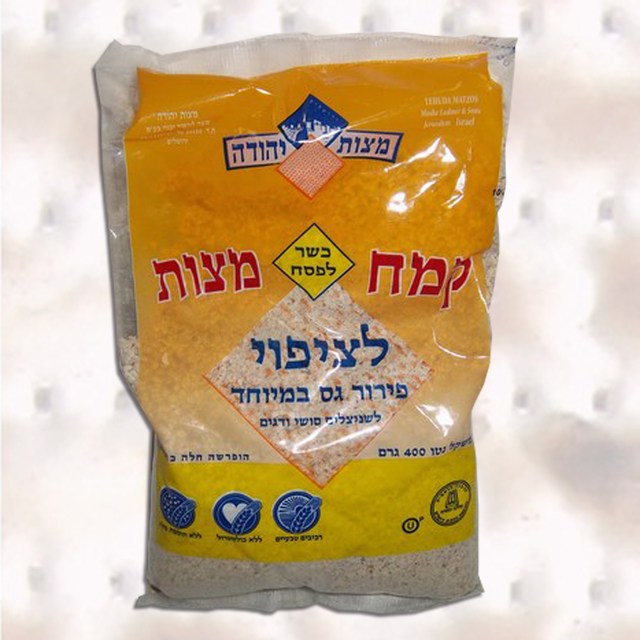 Yehuda Coarsed Matzo Meal 400g. Under the supervision of the Jerusalem Chief Rabbinate