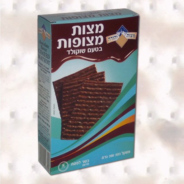Yehuda Coated Matzos 200g. Under the supervision of the Jerusalem Chief Rabbinate