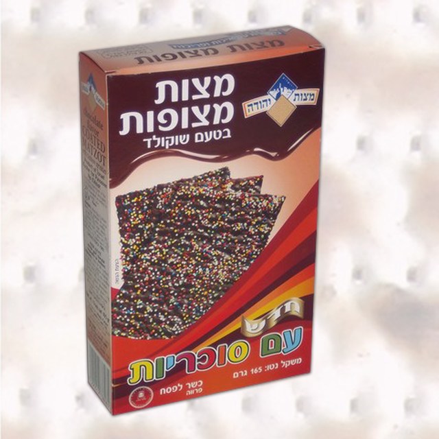 Yehuda Coated Matzos with Rainbow Sprinkles 165g. Under the supervision of the Jerusalem Chief Rabbinate