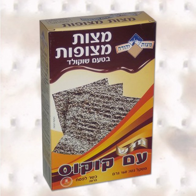 Yehuda Coated Matzos with Coconut 160g. Under the supervision of the Jerusalem Chief Rabbinate
