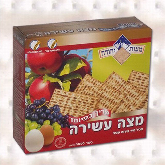 Yehuda Egg Matzos 300g. Under the supervision of the Jerusalem Chief Rabbinate