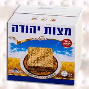 Yehuda Matzos 1kg. Under the supervision of the Jerusalem Chief Rabbinate and OU
