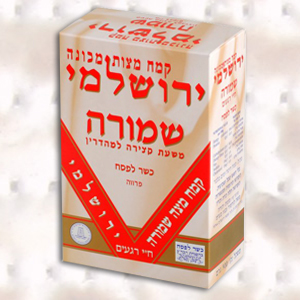 קמח מצה שמורה ירושלמי 500 גרם. מצה שמורה משעת קצירה למהדרין ח"י רגעים, כשר לפסח בהשגחת הרבנות הראשית ירושלים והבד"ץ של העדה החרדית