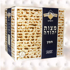 Yehuda Matzos 1 kg. Hamets (Not for passover) Matzo products Under the supervision of the Jerusalem Chief Rabbinate and the Orthodox Jerusalem Community Badatz.