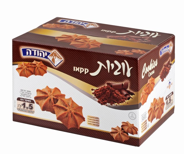 Cocoa Cookies. Under the supervision of the Jerusalem Chief Rabbinate and the Orthodox Jerusalem Community Badatz.