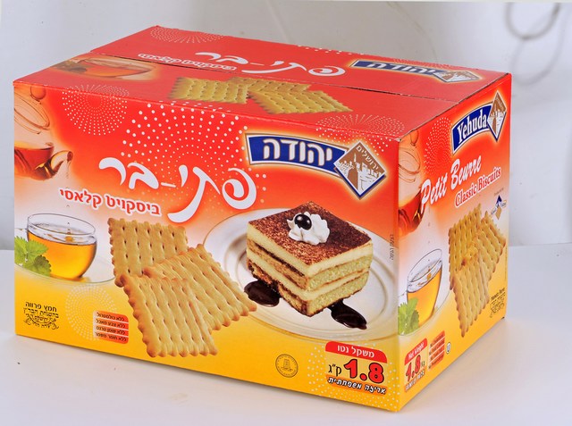 Petit-Beurre Biscuits. Under the supervision of the Jerusalem Chief Rabbinate and the Orthodox Jerusalem Community Badatz.