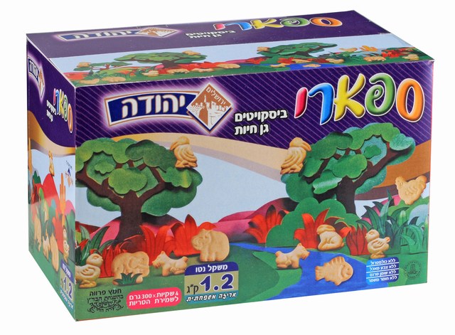 Safari Biscuits. Under the supervision of the Jerusalem Chief Rabbinate and the Orthodox Jerusalem Community Badatz.