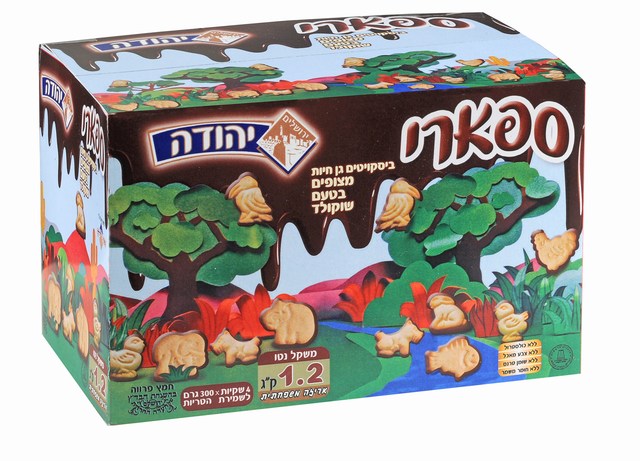 Coated Safari Biscuits. Under the supervision of the Jerusalem Chief Rabbinate and the Orthodox Jerusalem Community Badatz.