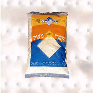 קמח מצה יהודה חמץ 500 גרם. חמץ - בהשגחת הרבנות הראשית ירושלים והבד"ץ של העדה החרדית ירושלם
