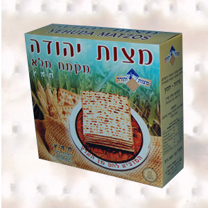 מצות יהודה קמח מלא 300 גרם