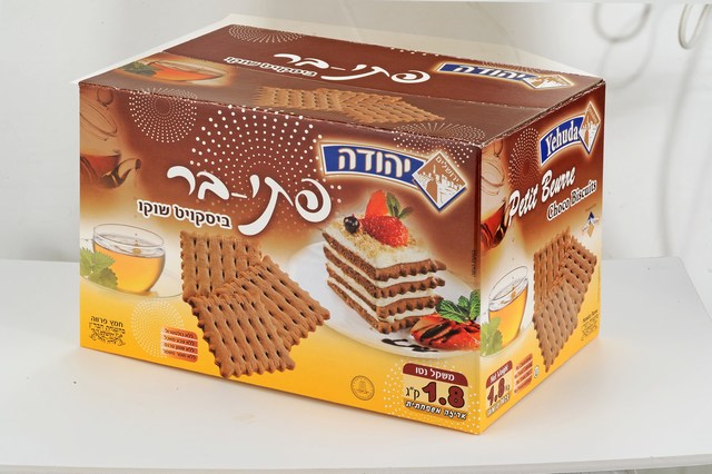 פתיבר שוקו