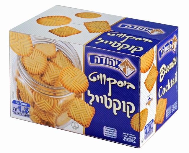 ביסקוויט קוקטיל. חמץ - בהשגחת הרבנות הראשית ירושלים והבד"ץ של העדה החרדית ירושלם