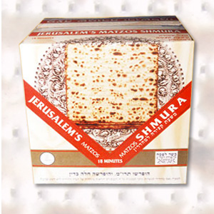 Jerusalem's Matzos Shmura 1 kg. (meshaat ktsira lemehadrin) products - Export & Local market - Under the supervision of the Jerusalem Chief Rabbinate and the Orthodox Jerusalem Community Badatz.