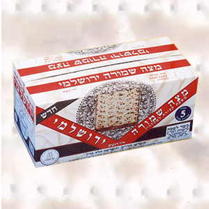 Jerusalem's Matzos Shmura 2.5 kg (meshaat ktsira lemehadrin) products -  Local market - Under the supervision of the Jerusalem Chief Rabbinate and the Orthodox Jerusalem Community Badatz.