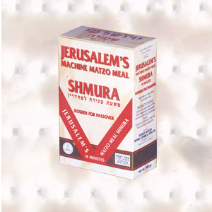 Jerusalem's Shmura Matzo Meal 500g (meshaat ktsira lemehadrin) products. Under the supervision of the Jerusalem Chief Rabbinate and the Orthodox Jerusalem Community Badatz.