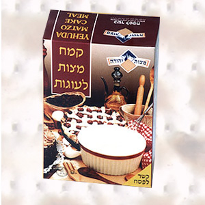 Yehuda Matzo Ball Mix - Kneidlah 130 gr