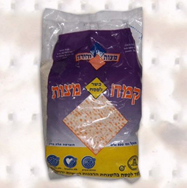Yehuda Matzo Meal 500g. Under the supervision of the Jerusalem Chief Rabbinate