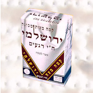 קמח מצות מהודרות ירושלמי 500 גרם. המצות המהודרות ירושלמי ח"י רגעים, כשר לפסח בהשגחת הרבנות הראשית ירושלים והבד"ץ של העדה החרדית ירושלם