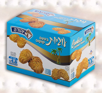 עוגיות תפוז. חמץ - בהשגחת הרבנות הראשית ירושלים והבד"ץ של העדה החרדית ירושלם